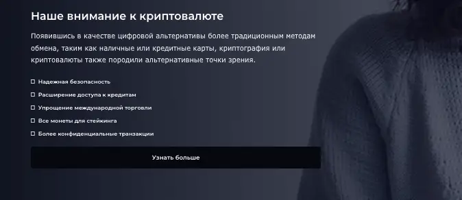 Global Liquidation Company инфо о платформе  страница сайта Global Liquidation Company