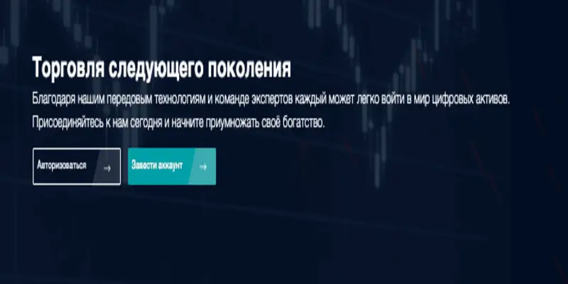 обзор платформы Alpha Global Fx Pro