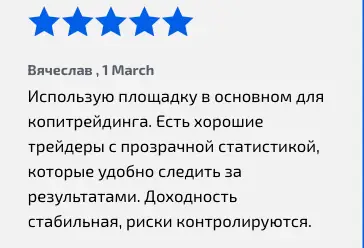 NobleXM отзыв  коммент о NobleXM