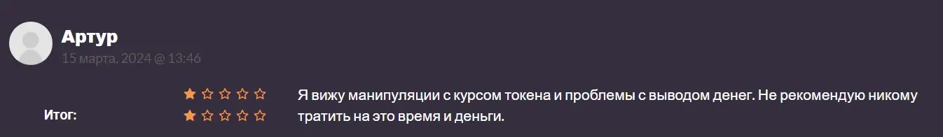 Отзыв о Ton Digger 