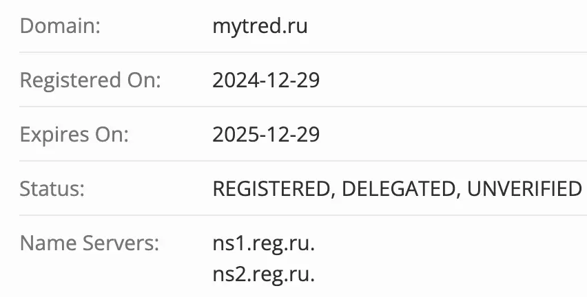 домен MyTred