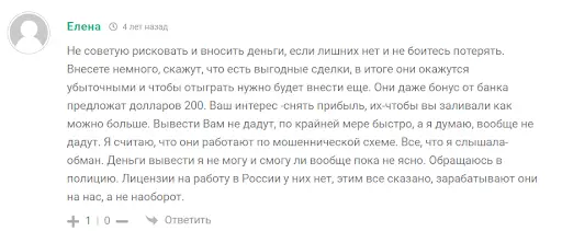 БТокен Банк отзывы