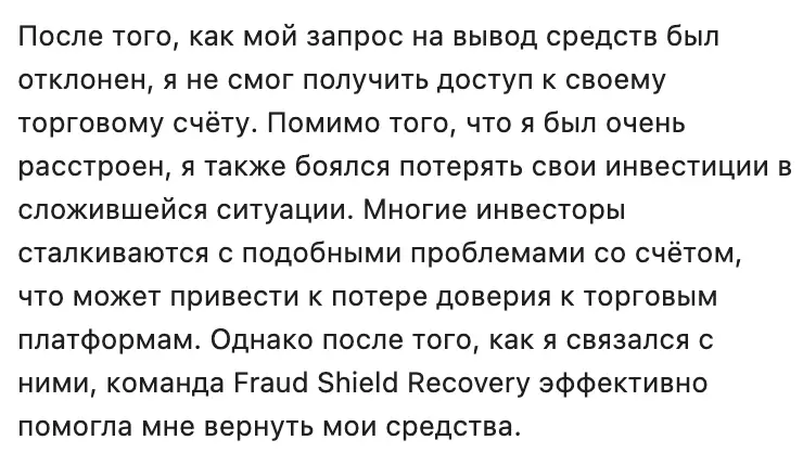 Sallix Capital отзывы людей