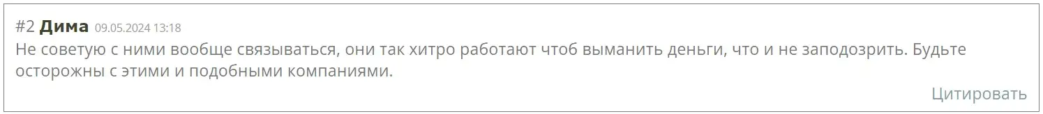 Отзыв о IDXDEX Отзыв о IDXDEX