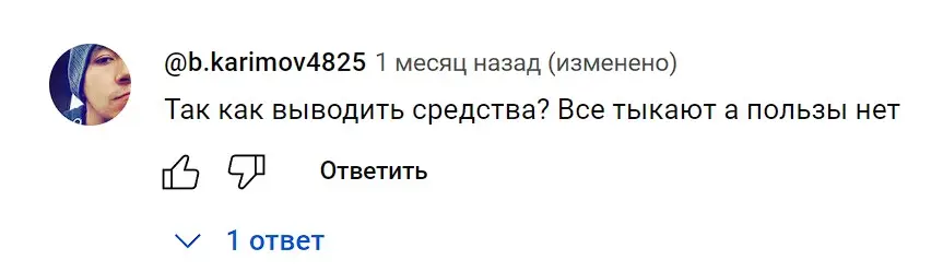 Отзыв о City Holder Game