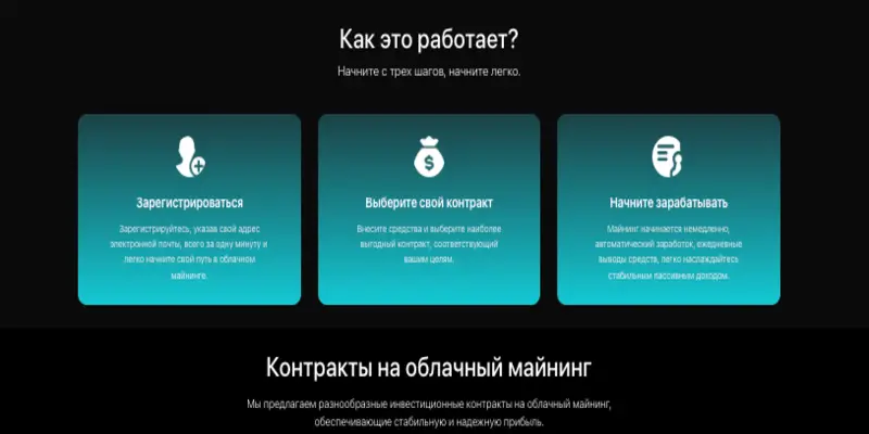 BC DEFI обзор проекта информация о BC DEFI