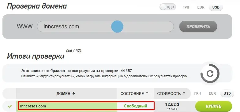 Проверка домена inncresas.com