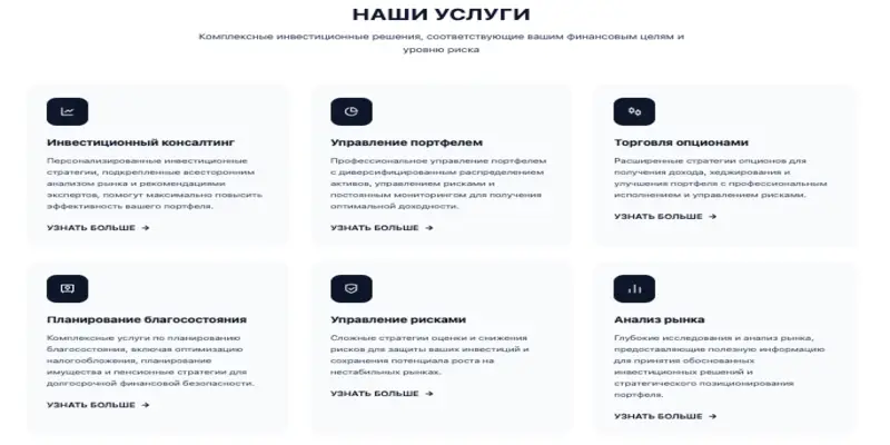 обзор на Bluenture Investment Group