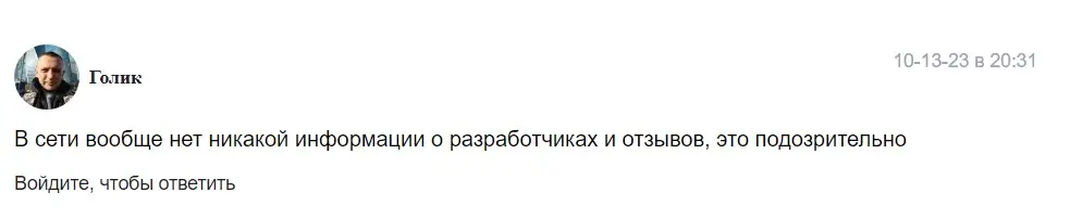 Отзыв о GoMining Отзыв о GoMining