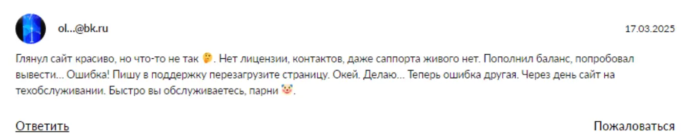 отзыв о Ambertecs Ambertecs отзывы