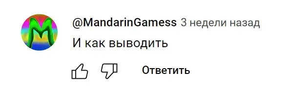 CEX IO отзыв геймера CEX IO отзыв геймера