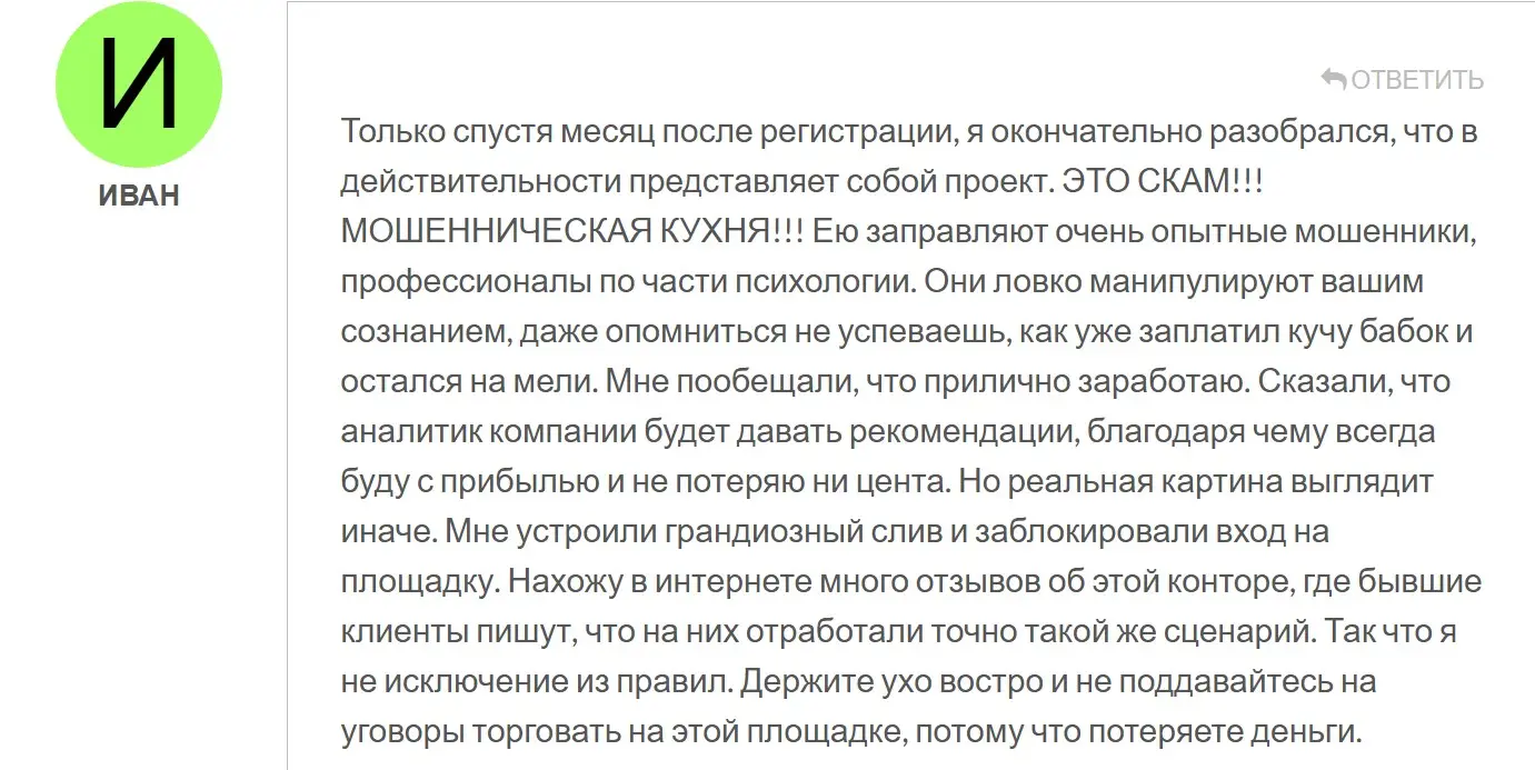 Отзыв пользователя о Wedos XM Отзыв пользователя о Wedos XM