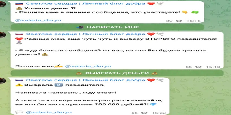 Светлое сердце обзор условий что известно? Светлое сердце