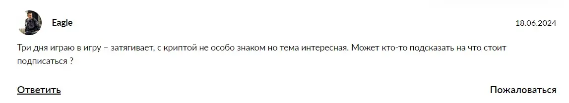 Arbuz TON отзывы пользователей Arbuz TON отзывы пользователей