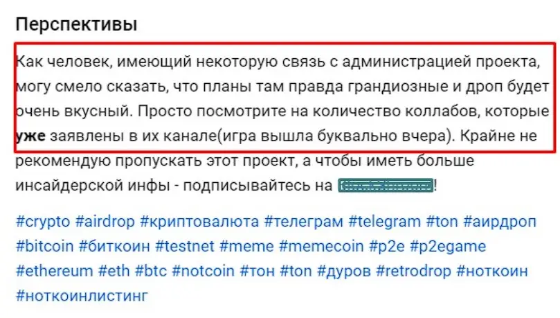 Прогнозы и мнение аналитиков о Brrrrr Game Прогнозы и мнение аналитиков о Brrrrr Game