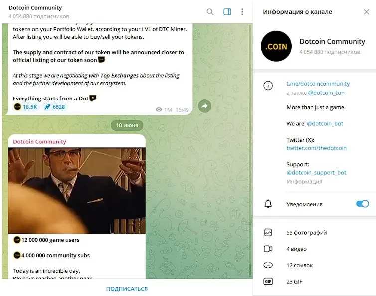 Обзор криптоигры Dotcoin