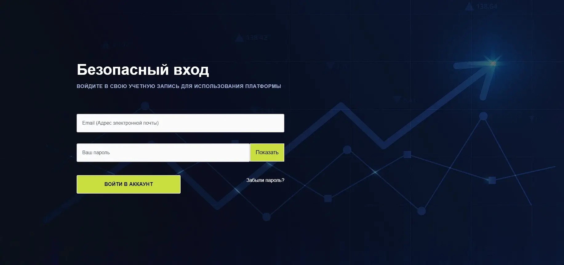 Обзор брокера Market Masters Hub Обзор брокера Market Masters Hub