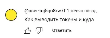 Catizen отзыв пользователя Catizen отзыв пользователя