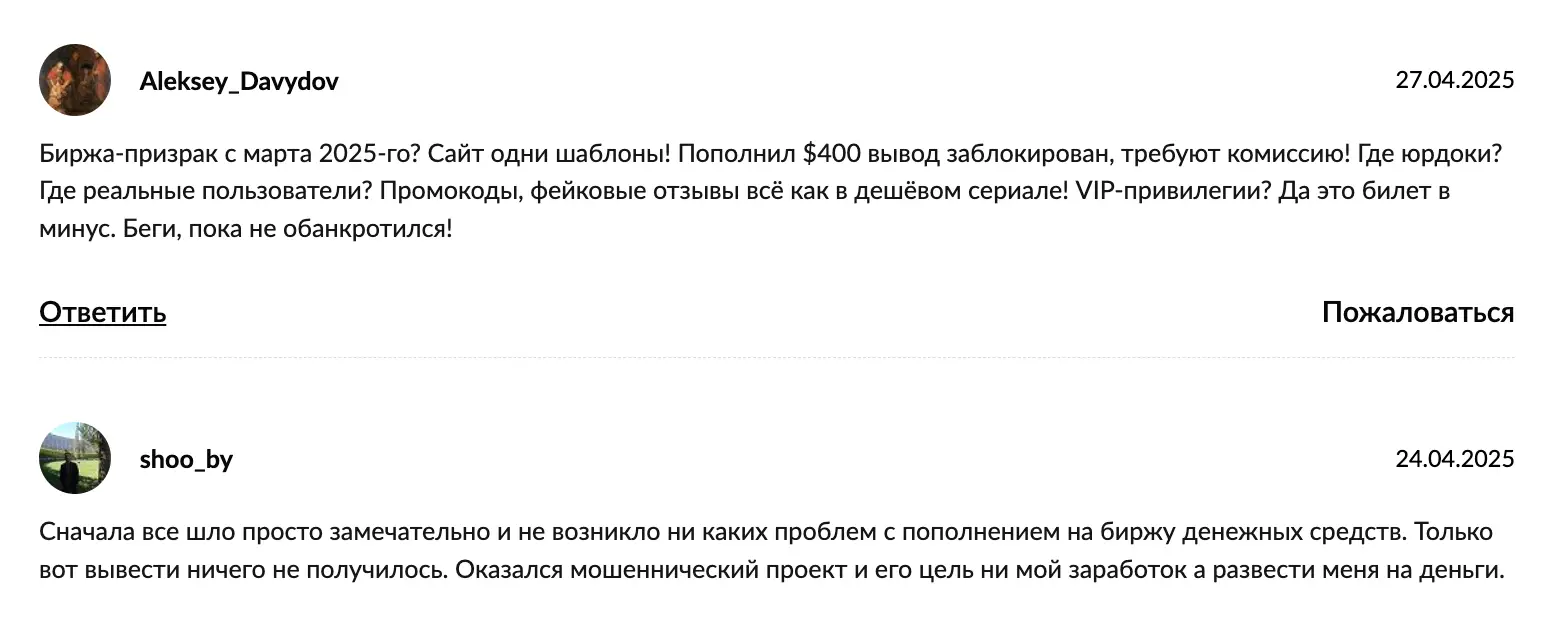 отзыв о Ty-Bit Pro Ty-Bit Pro отзыв