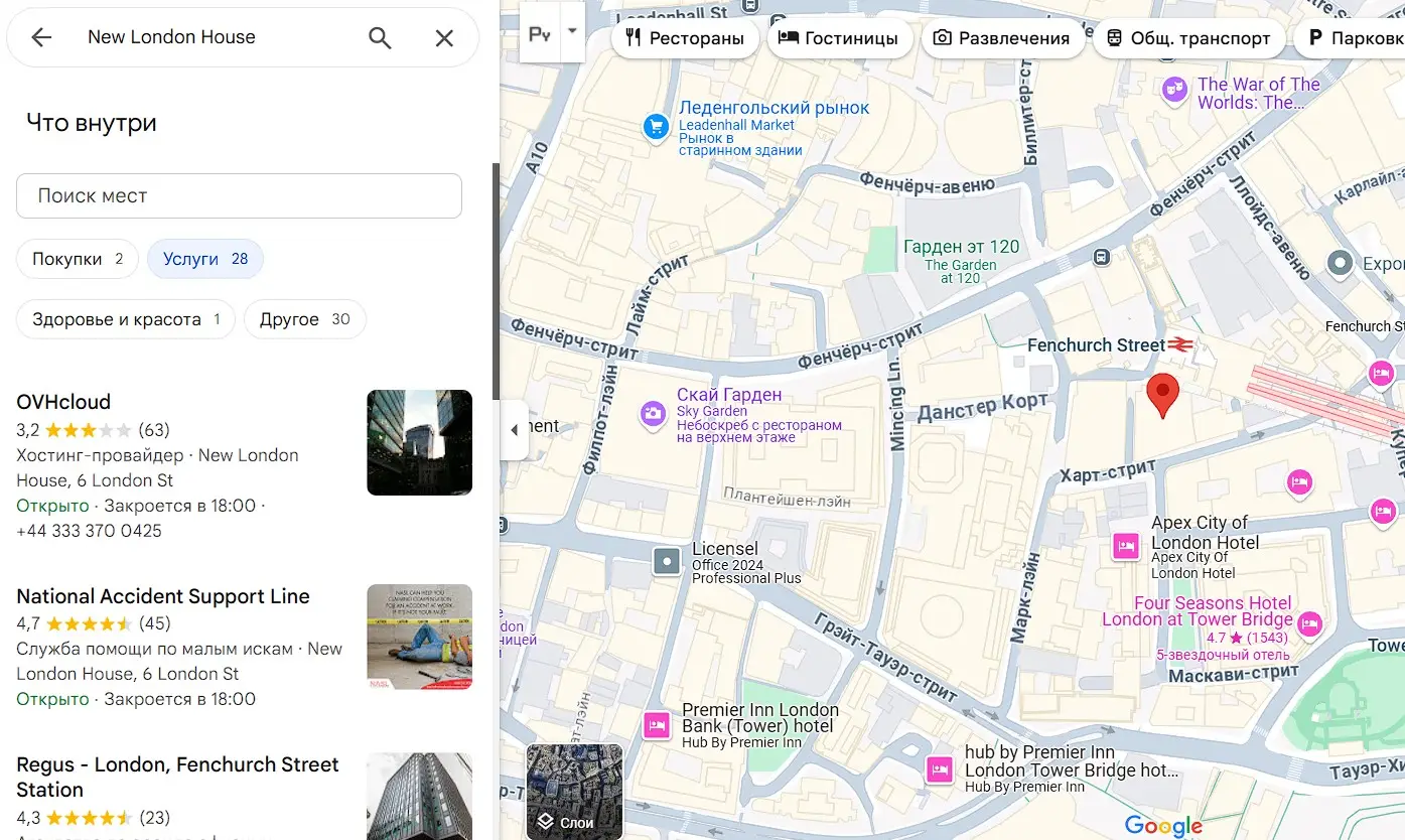 Проверка местоположения главного офиса Bit-Holdings