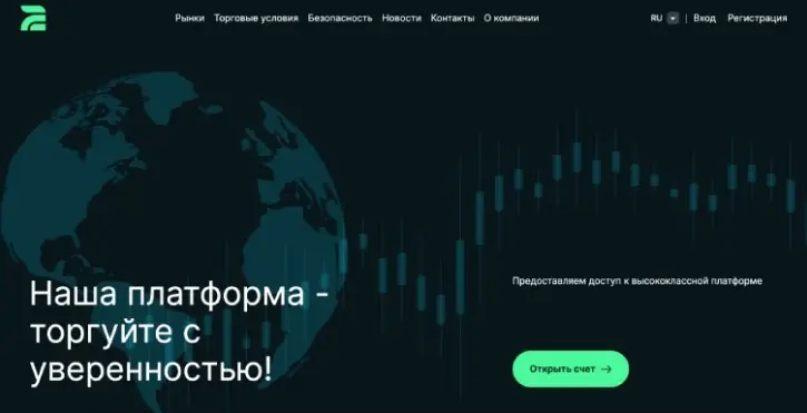 Основная информация EdenLites