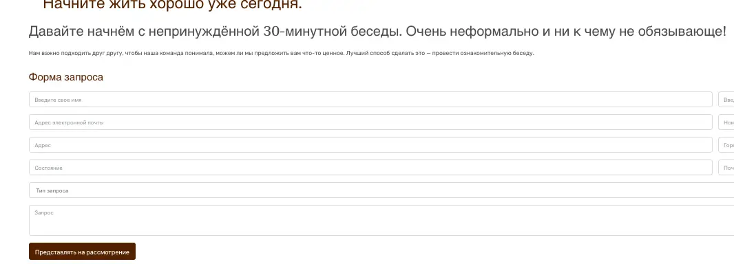 Horizon Legacy инфо о проекте обзор на Horizon Legacy