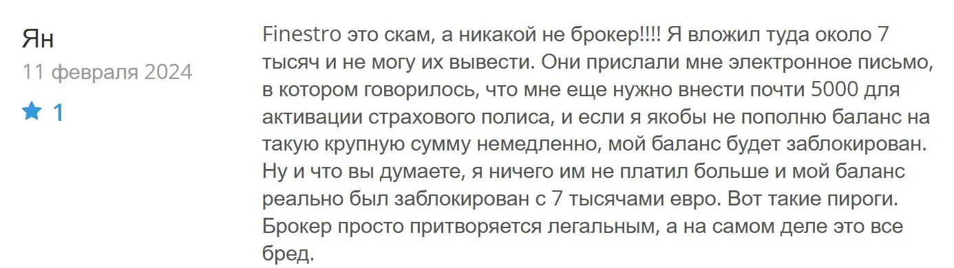 Отзыв пользователя о Finestro Отзыв пользователя о Finestro