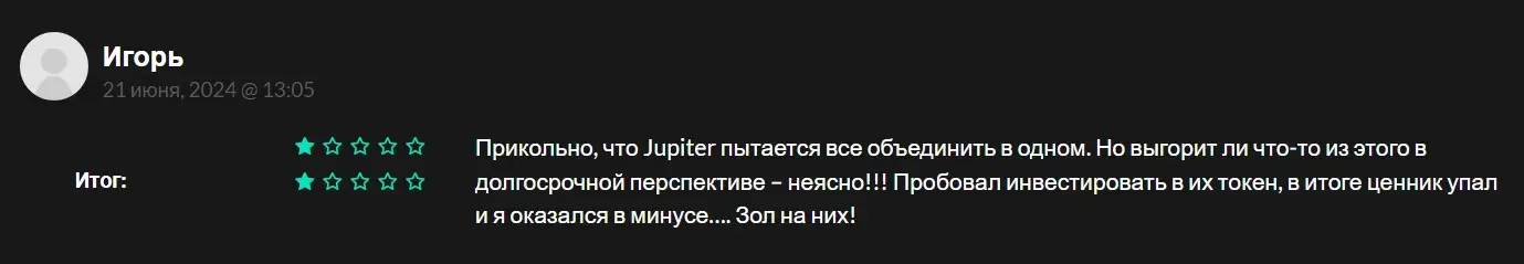 Отзыв пользователя о Jupiter