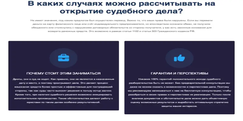 МРУК обзор условий что известно? МРУК