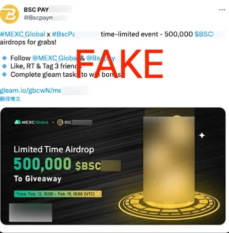 Мошенничество на MEXC с помощью фальшивых сайтов Мошенничество на MEXC с помощью фальшивых сайтов