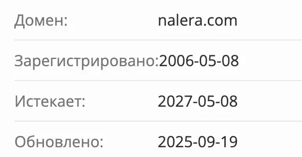 Nalera Prosperity Group домен  домен Nalera Prosperity Group