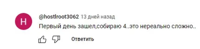 Отзыв о Bird Ton