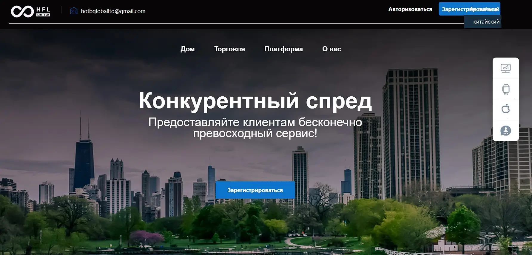 Основная информация о HOTBGLOBAL FINANCE LIMITED