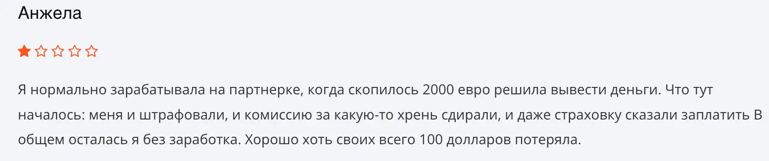 отзыв клиента Amega Global Ltd