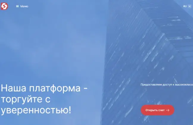 Основная информация о DevSABM