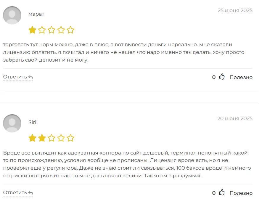 отзывы клиентов Eurotrade Investments