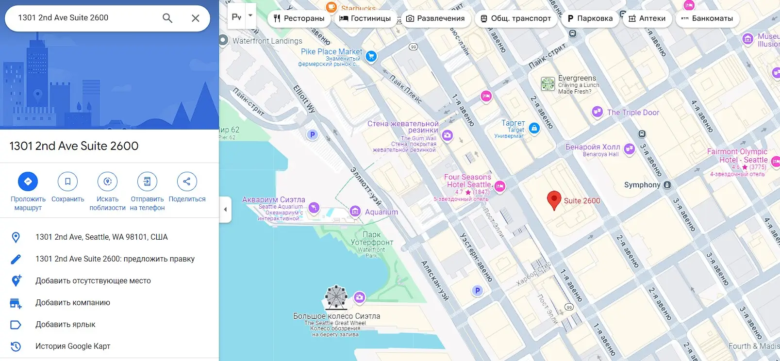 Проверка местопложения головного офиса Olymp Capitals Проверка местопложения головного офиса Olymp Capitals