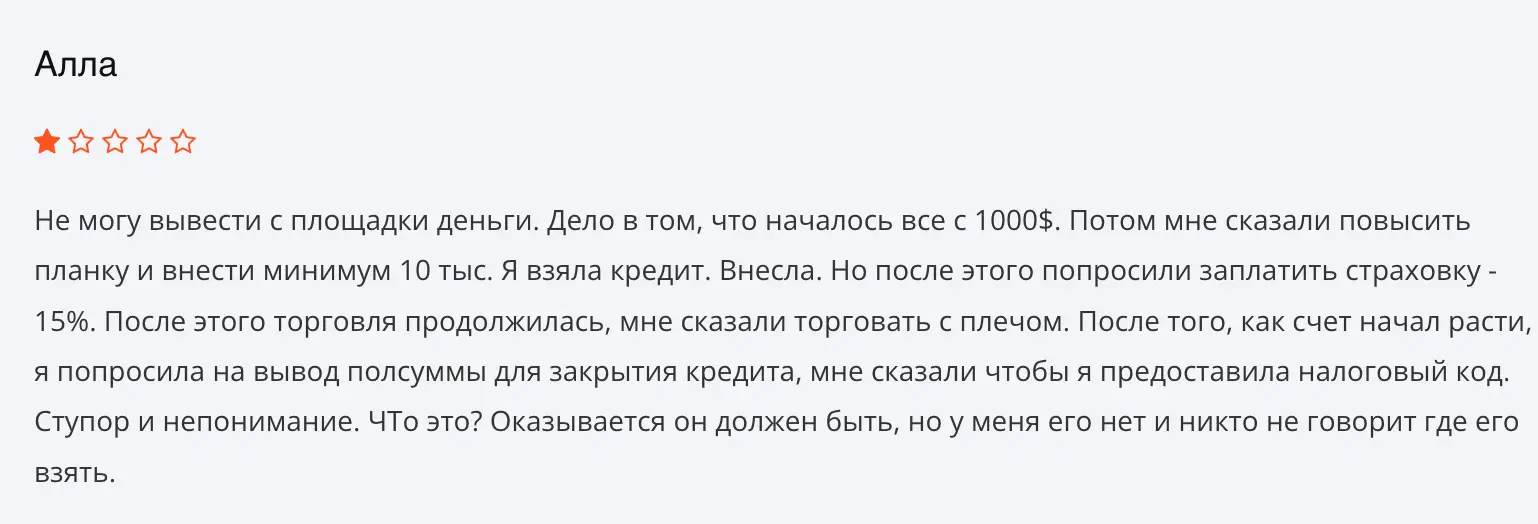 мнение клиента Fronixar