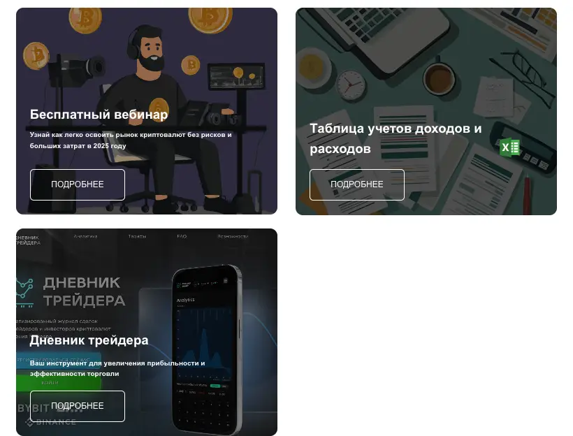 информация о Евгений Михеев