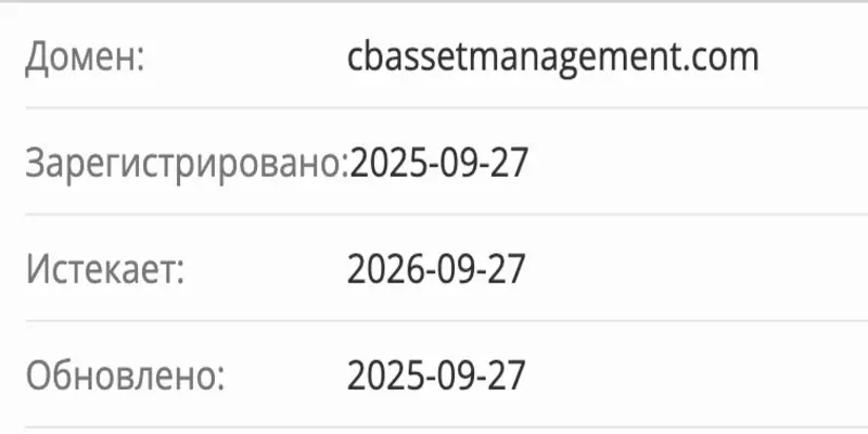 Coinbase Asset Management домен домен Coinbase Asset Management