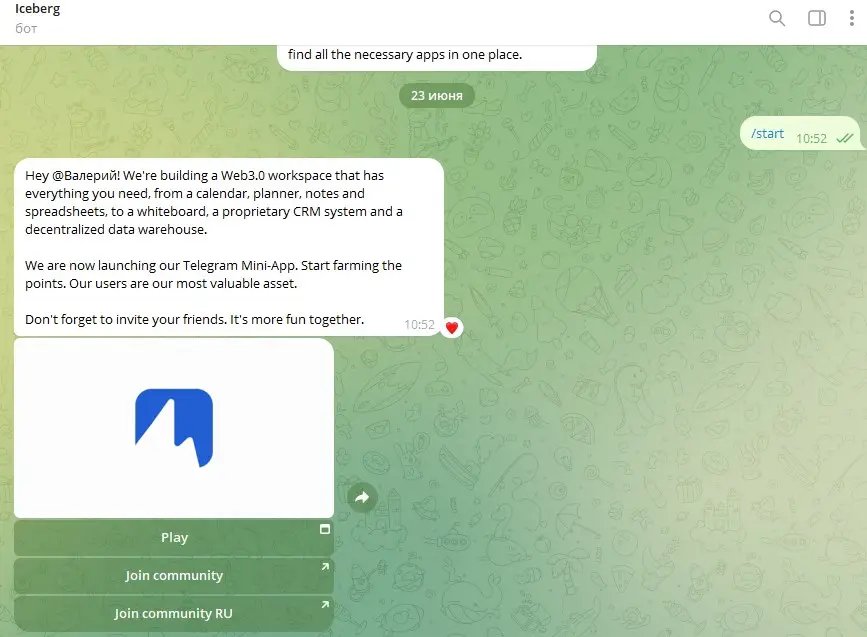 Криптоигра Iceberg – обзор возможностей