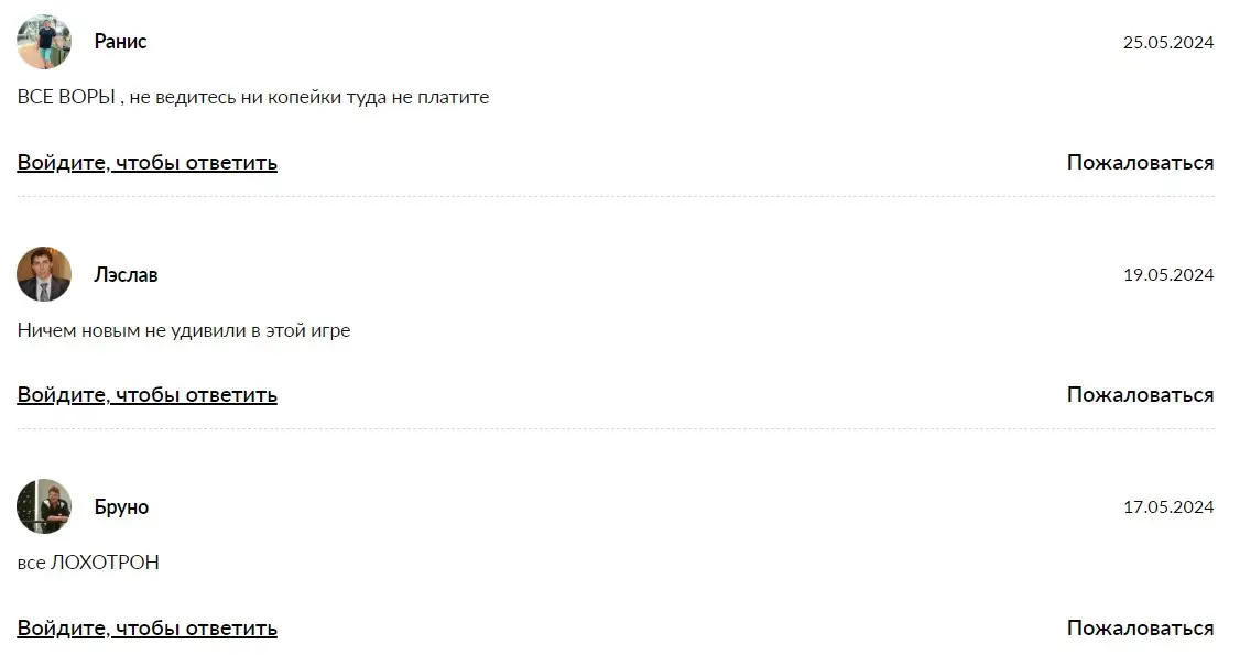 Отзывы о Cyber Finance