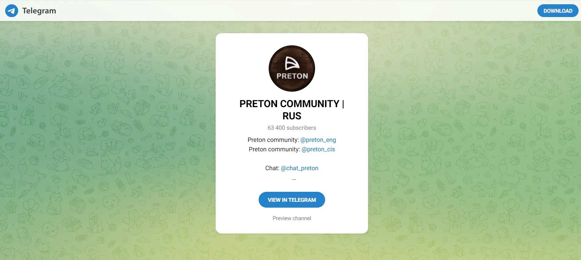 PRETON что это