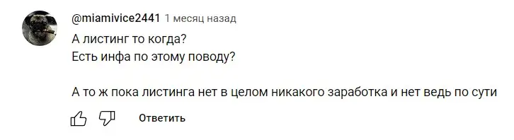 Отзыв о MomoAI Отзыв о MomoAI