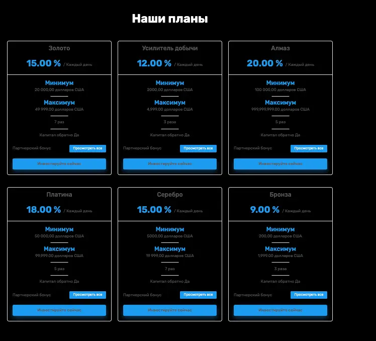 Startford Capital инфо о проекте  обзор на Startford Capital