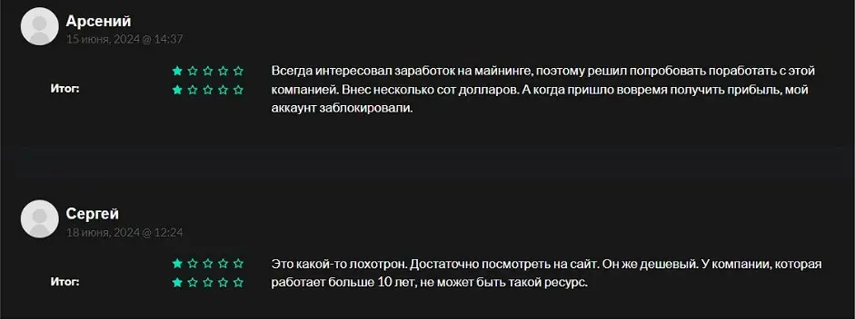 Отзывы о Currency Miner Отзывы о Currency Miner