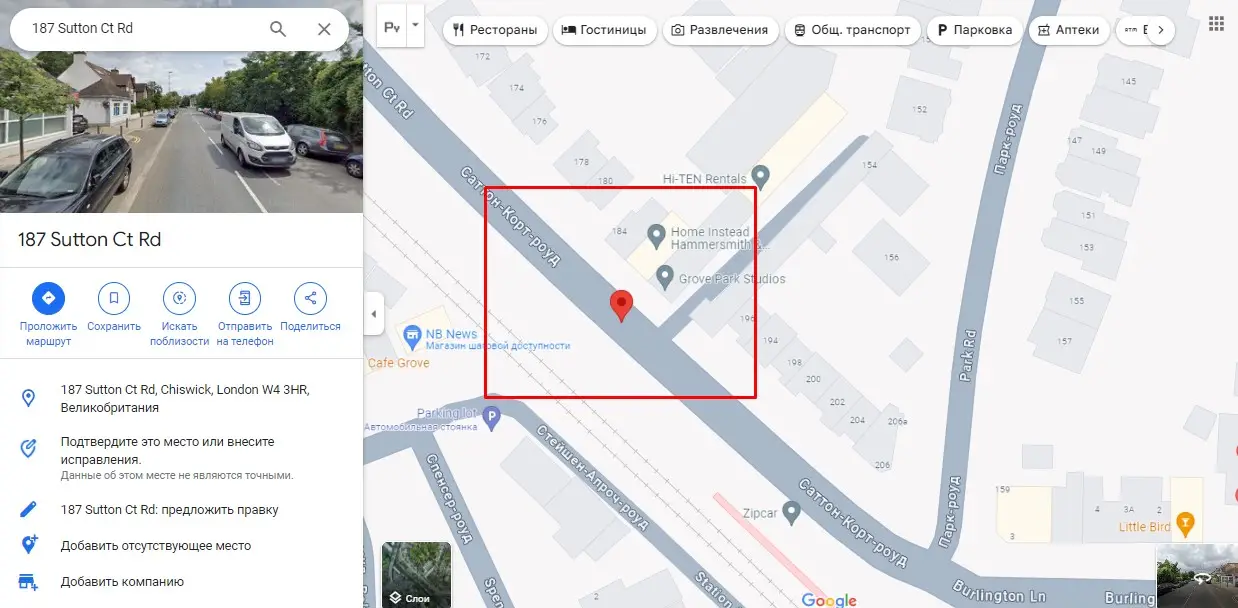 Проверка местоположения Linede Biz