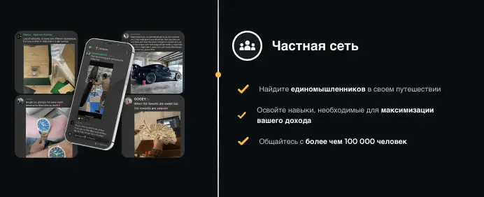 Flip Marts инфо о сайте  обзор на Flip Marts