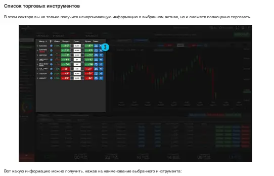 обзор на MaxiMarkets
