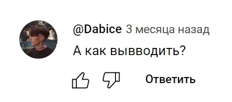 Near Wallet отзыв игрока